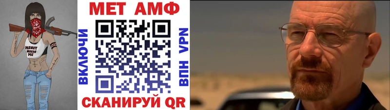 АМФ Розовый  Дзержинский 