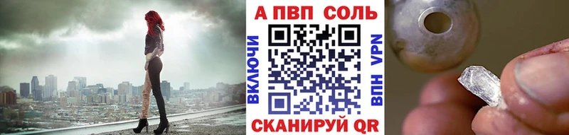 Alpha PVP мука  Дзержинский 
