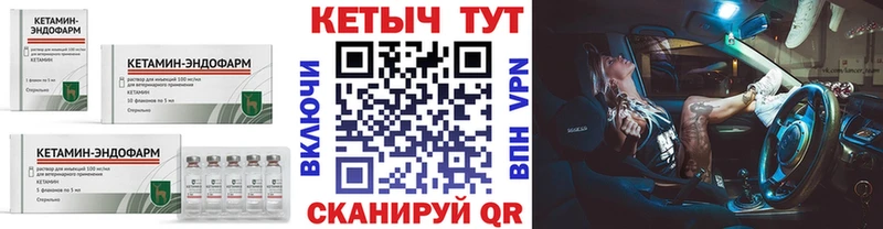 наркота  Дзержинский  КЕТАМИН ketamine 