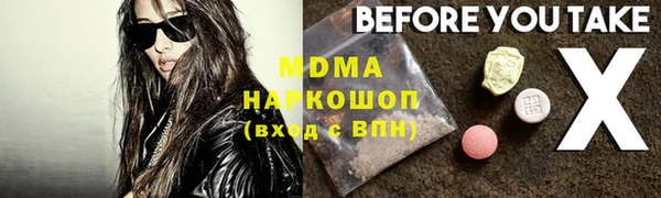 стафф Бронницы