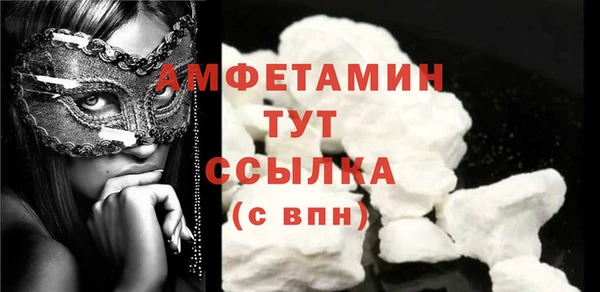 мет Верхний Тагил
