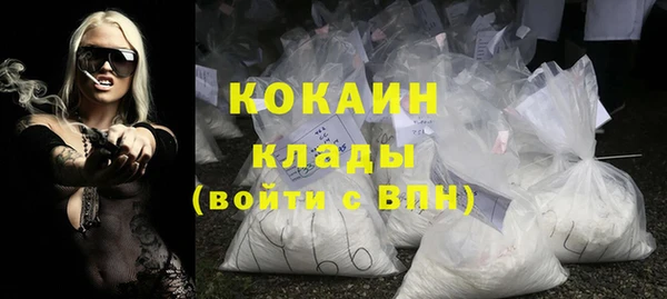 мет Верхний Тагил