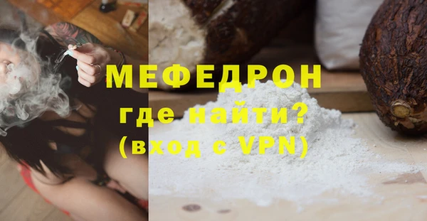 МДПВ Бугульма