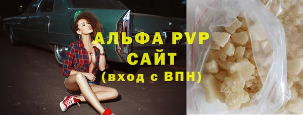 молекула духа Сатка