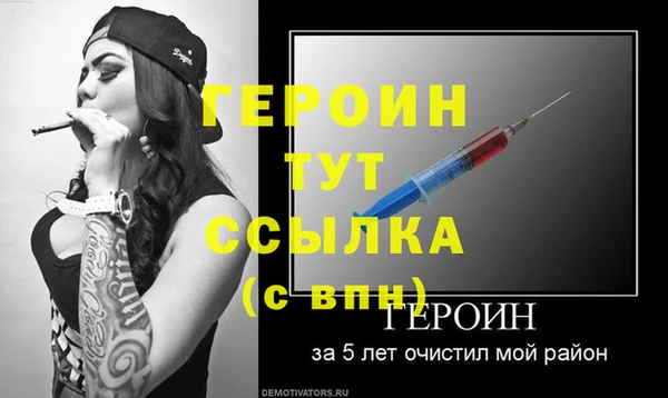 ГАЛЛЮЦИНОГЕННЫЕ ГРИБЫ Бородино