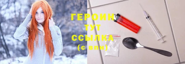ALPHA PVP Верея
