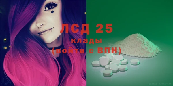 стафф Бронницы
