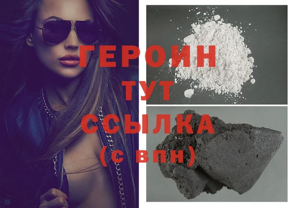 ALPHA PVP Верея