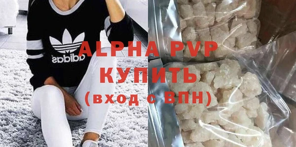 ГАЛЛЮЦИНОГЕННЫЕ ГРИБЫ Бородино