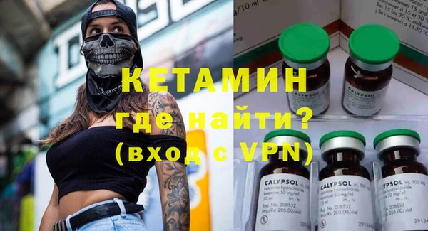 стафф Бронницы