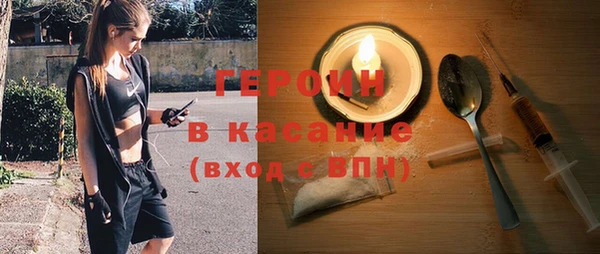 ГАЛЛЮЦИНОГЕННЫЕ ГРИБЫ Бородино