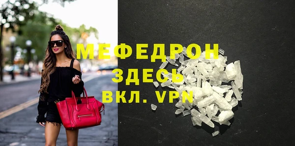 винт Верхнеуральск