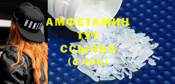 соль ск Сафоново