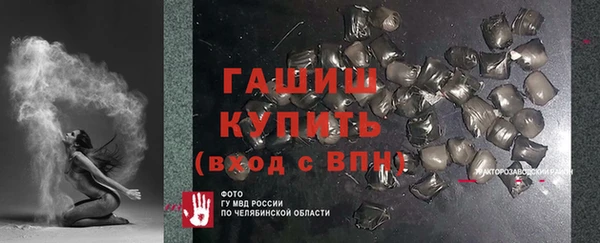 стафф Бронницы