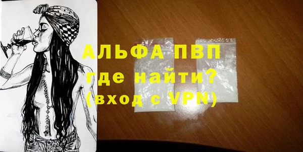винт Верхнеуральск