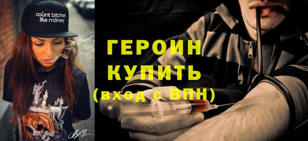 марихуана Протвино