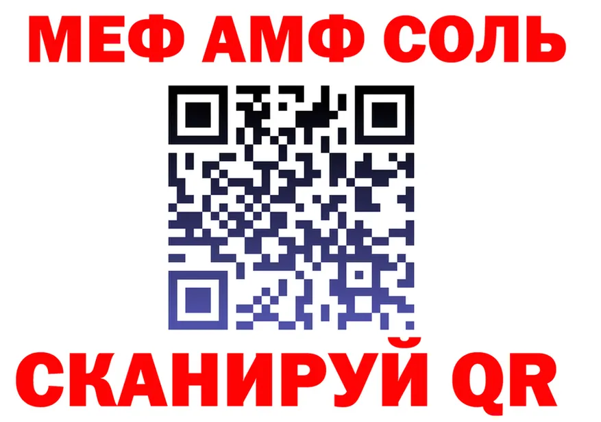 Экстази mix зеркало площадка МЕГА Дзержинский