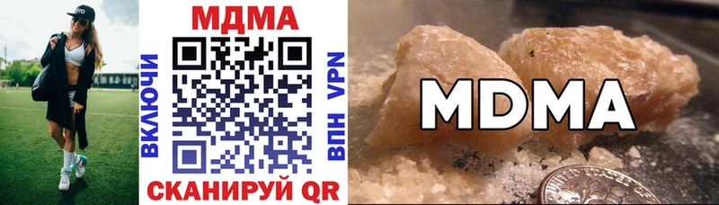 МДМА молли Дзержинский