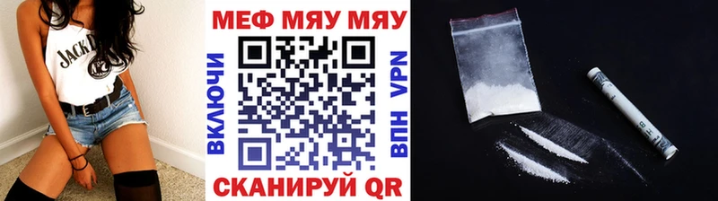 МЕГА ТОР  Дзержинский  Мефедрон мука 