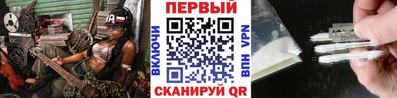 наркошоп  мега онион  даркнет официальный сайт  Дзержинский  МЕТАМФЕТАМИН винт 
