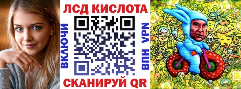 hydra ссылка  Дзержинский  Марки N-bome 1,5мг 